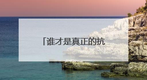 谁才是真正的抗衰王者？五大NMN品牌对决